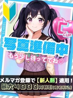 りお