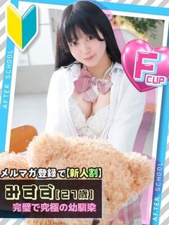 みすず