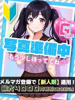 のの