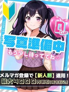 うに