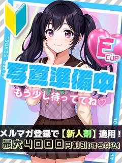 ゆあ