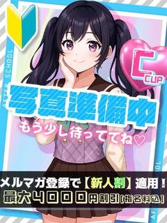 もね