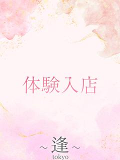 小泉　明菜