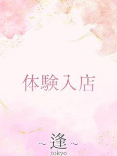 岸本　りな