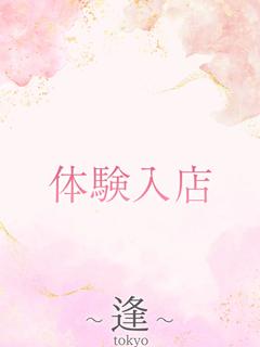 日和　こはる