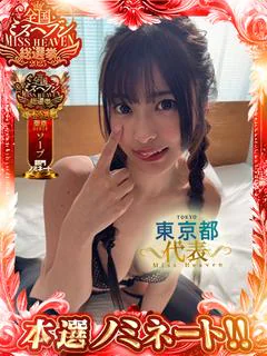 中村しずか