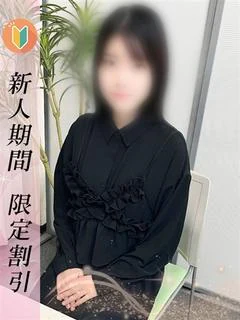 きせ