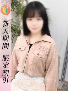 れいん
