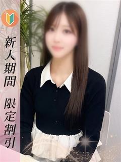 せいら