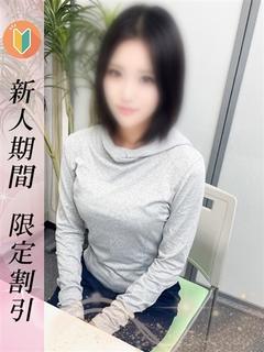 つぼみ