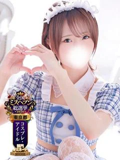 なつめ