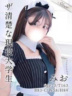 みお