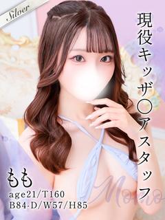 もも