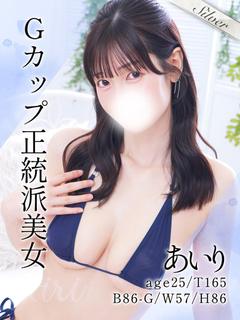 あいり