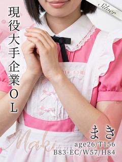 まき