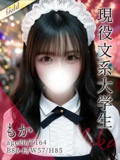 もか