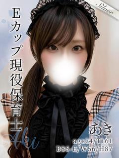 あき