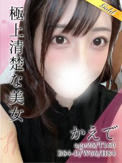 かえで