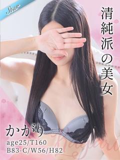 かがり