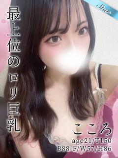 こころ