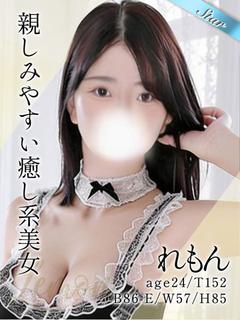 れもん
