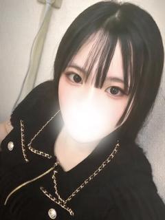 はく