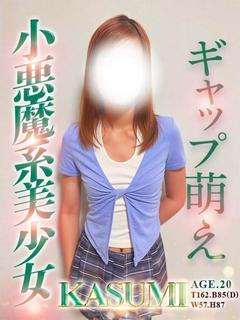 かすみ