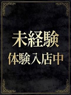 高橋なぎさ