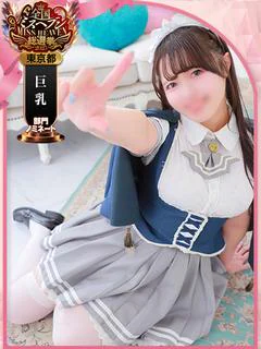 まなか