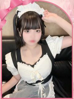 なの