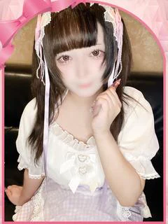める