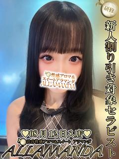 黒髪学園☆なな