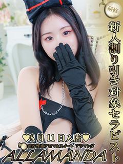 初夢ゆめ