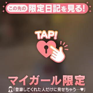 お知らせ📢