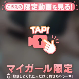◯◯強め💋
