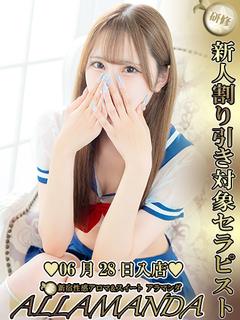 南条りあ