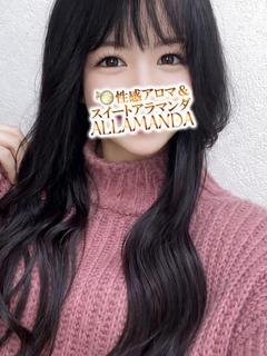 ゴッドハンドあやせ