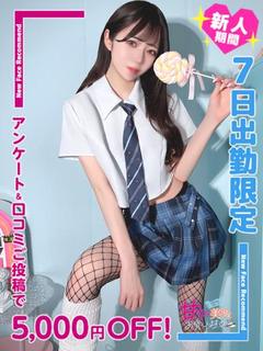 ふうか