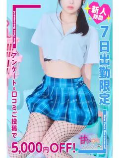 まい