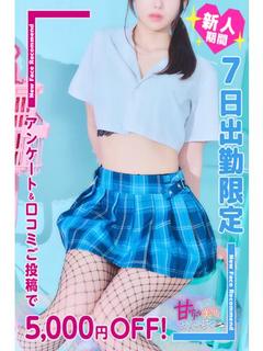 まい