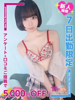ことり
