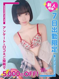 ことり