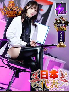 愛沢あず...