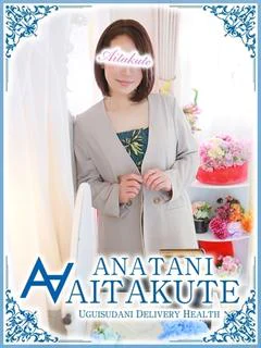 伊藤