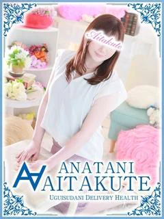 柚木