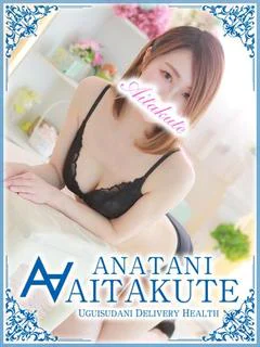 川口