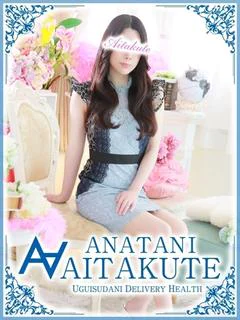 七瀬