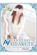 矢田 (33)