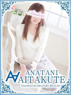 矢田