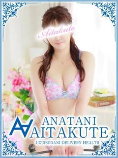 今野